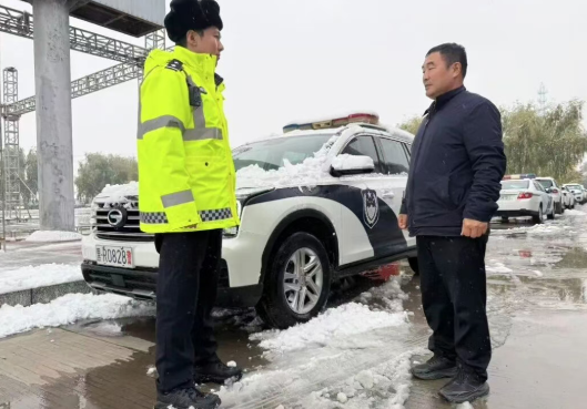 雨夹雪来袭 警徽护征途 黑龙江省公安厅垦区公安局全面筑牢平安防线 